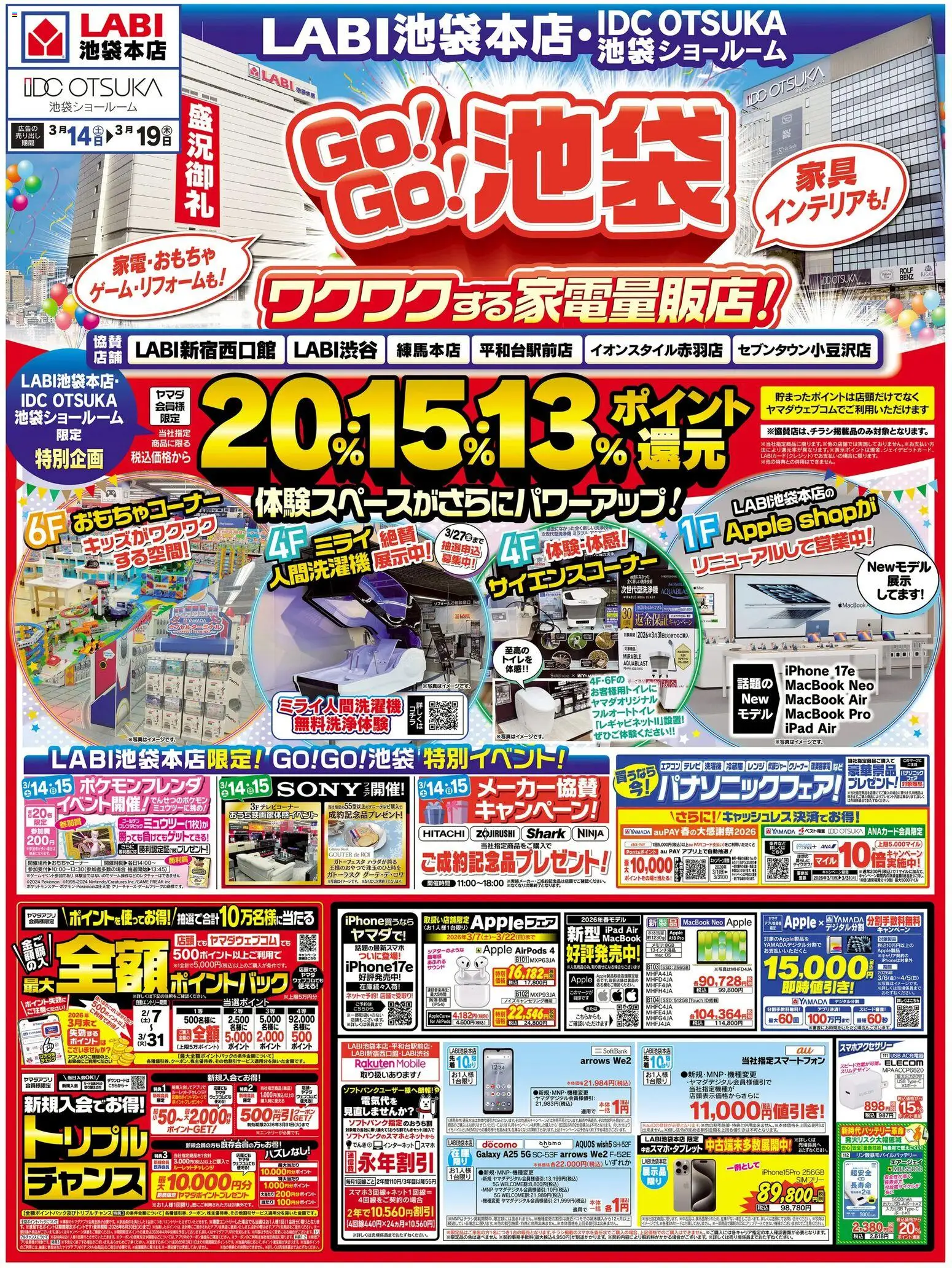 {H1} | ページ: 1 | 製品: テレビ, USB, 洗濯機, エアコン