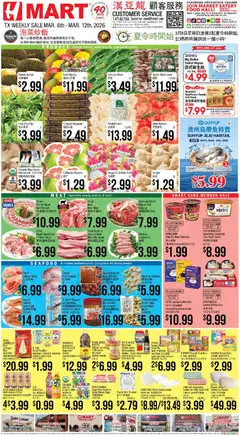Preview of Hmart weekly ads valid from 06.03.2026