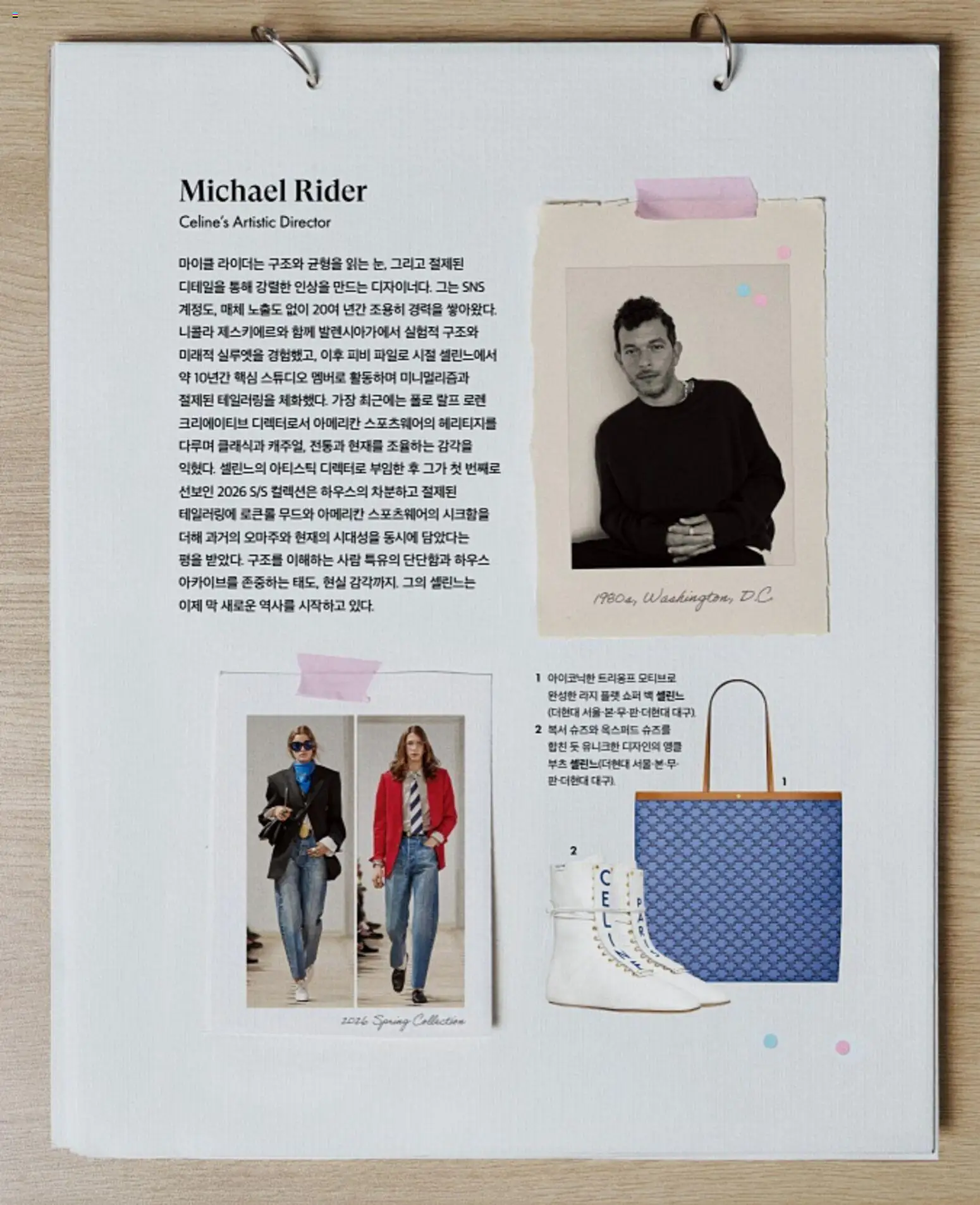  | 페이지: 63 | 상품: 복서, 부츠