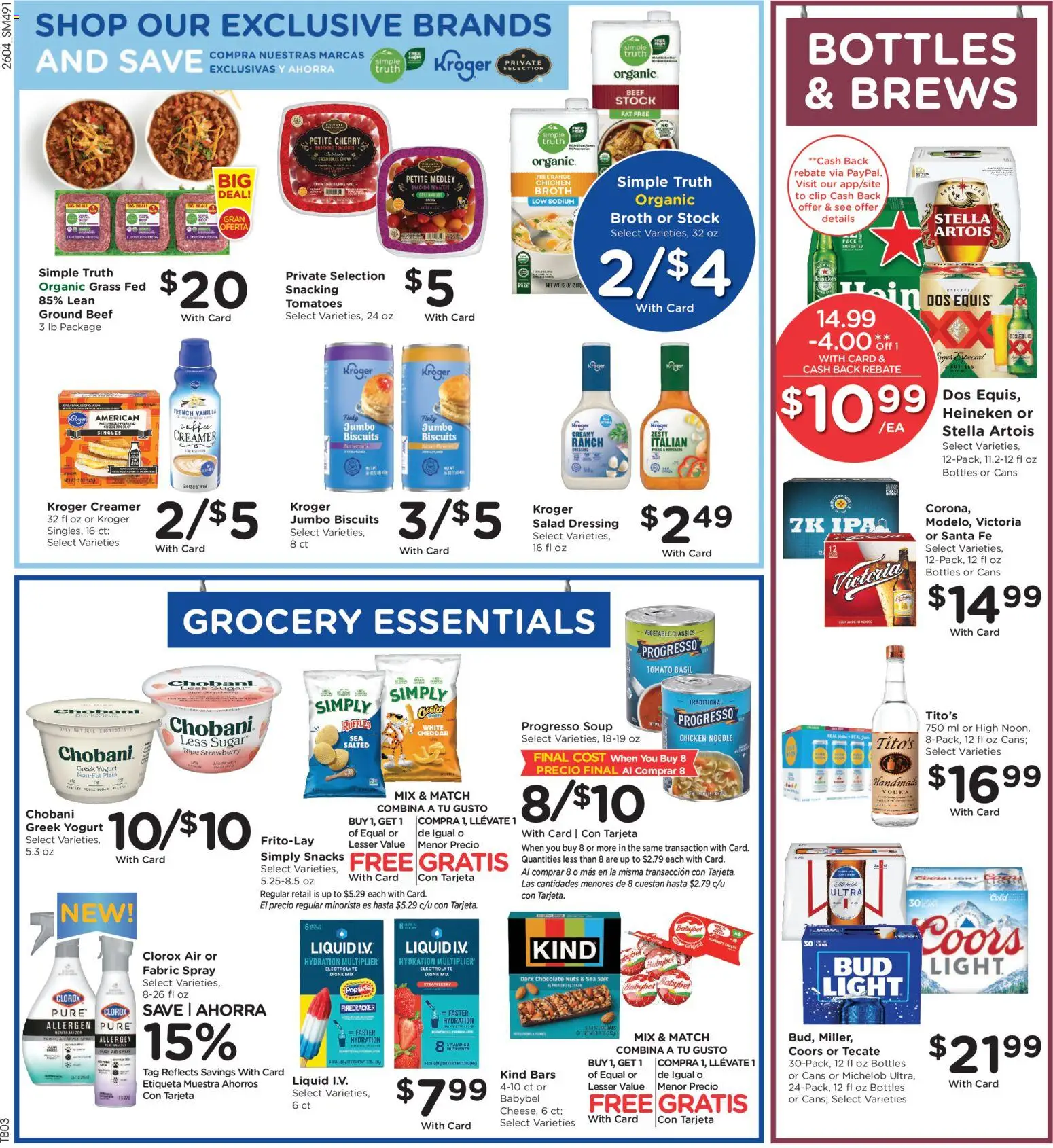Smith's Weekly Ad - valid from 25.02.2026 | Page: 5 | Products: Coffee, Tomatoes, Nuts, Salad