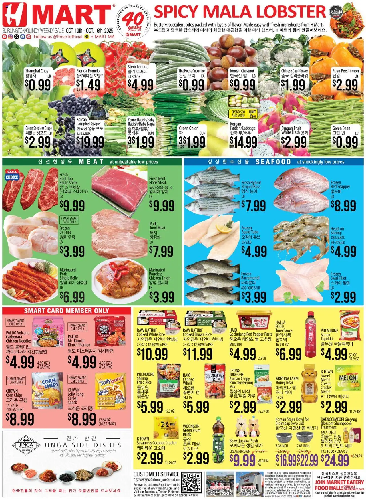 Hmart ENGLISH/KOREAN - Massachusetts - valid from 10.10.2025 | Page: 1 | Products: Box, Shampoo, Noodles, Cauliflower