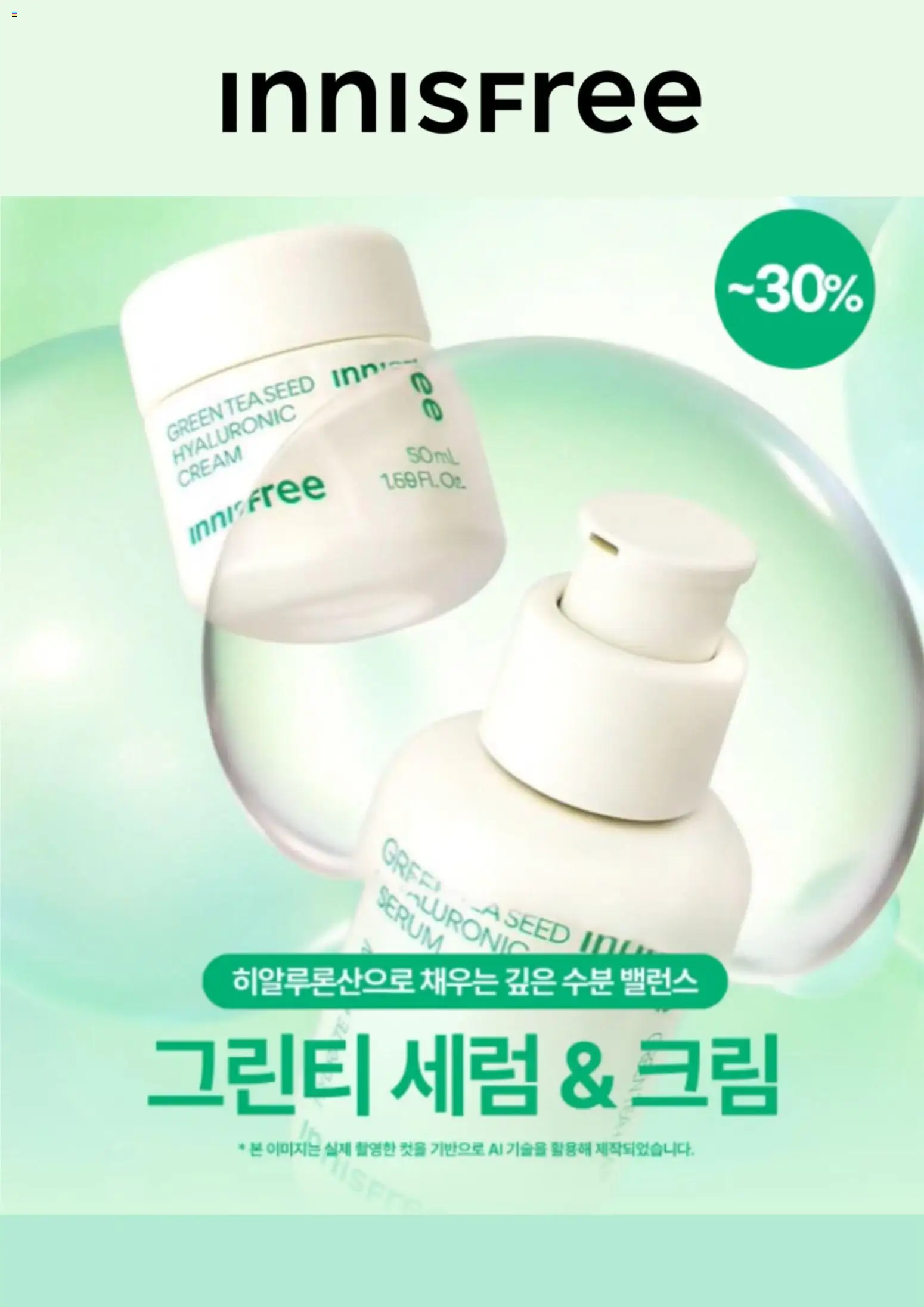  | 페이지: 1 | 상품: 크림