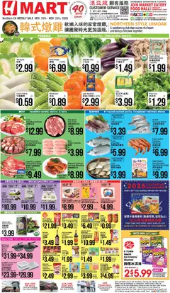 Preview of Hmart weekly ads valid from 19.11.2025