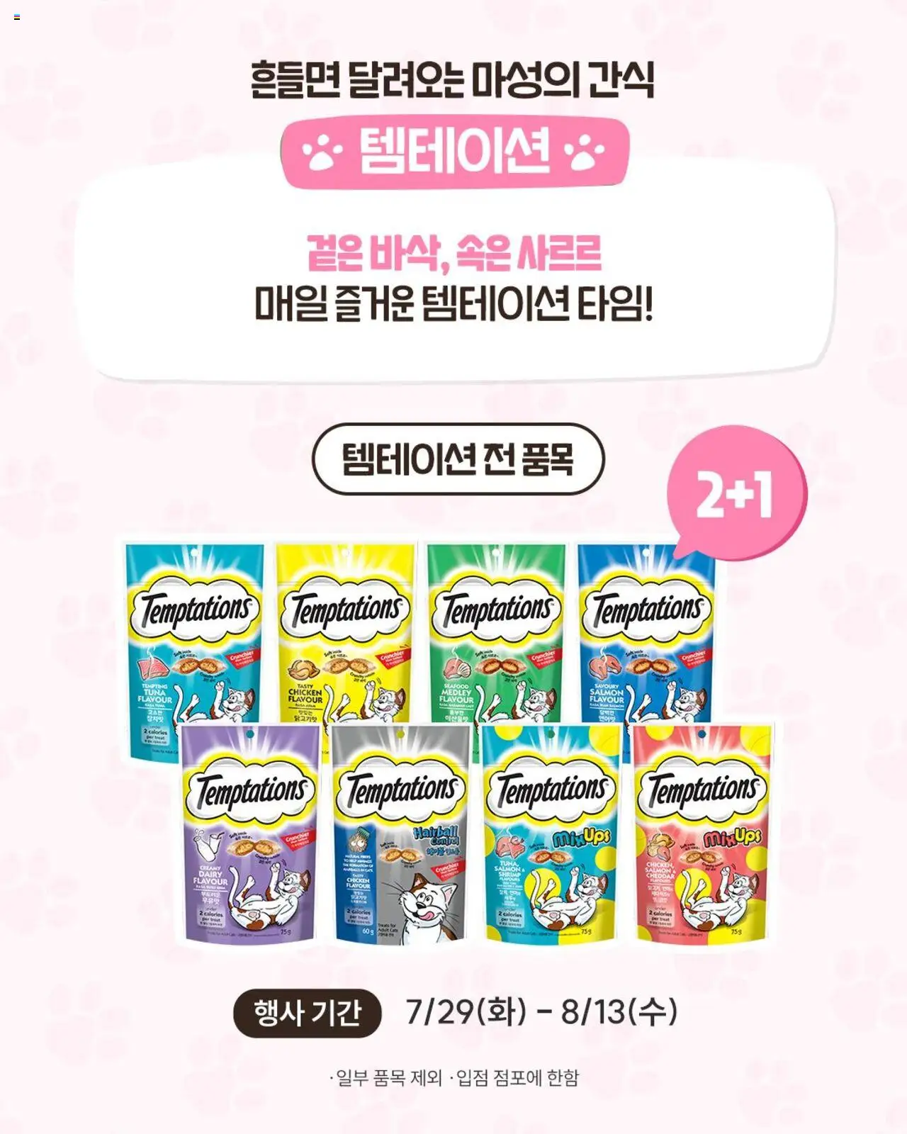  | 페이지: 3