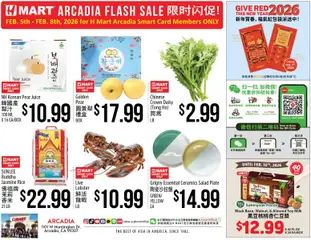 Preview of Hmart weekly ads valid from 11.02.2026