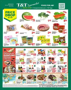 Preview of T&T Supermarket weekly flyer / circulaire from shop T&T Supermarket valid from 08.08.2025