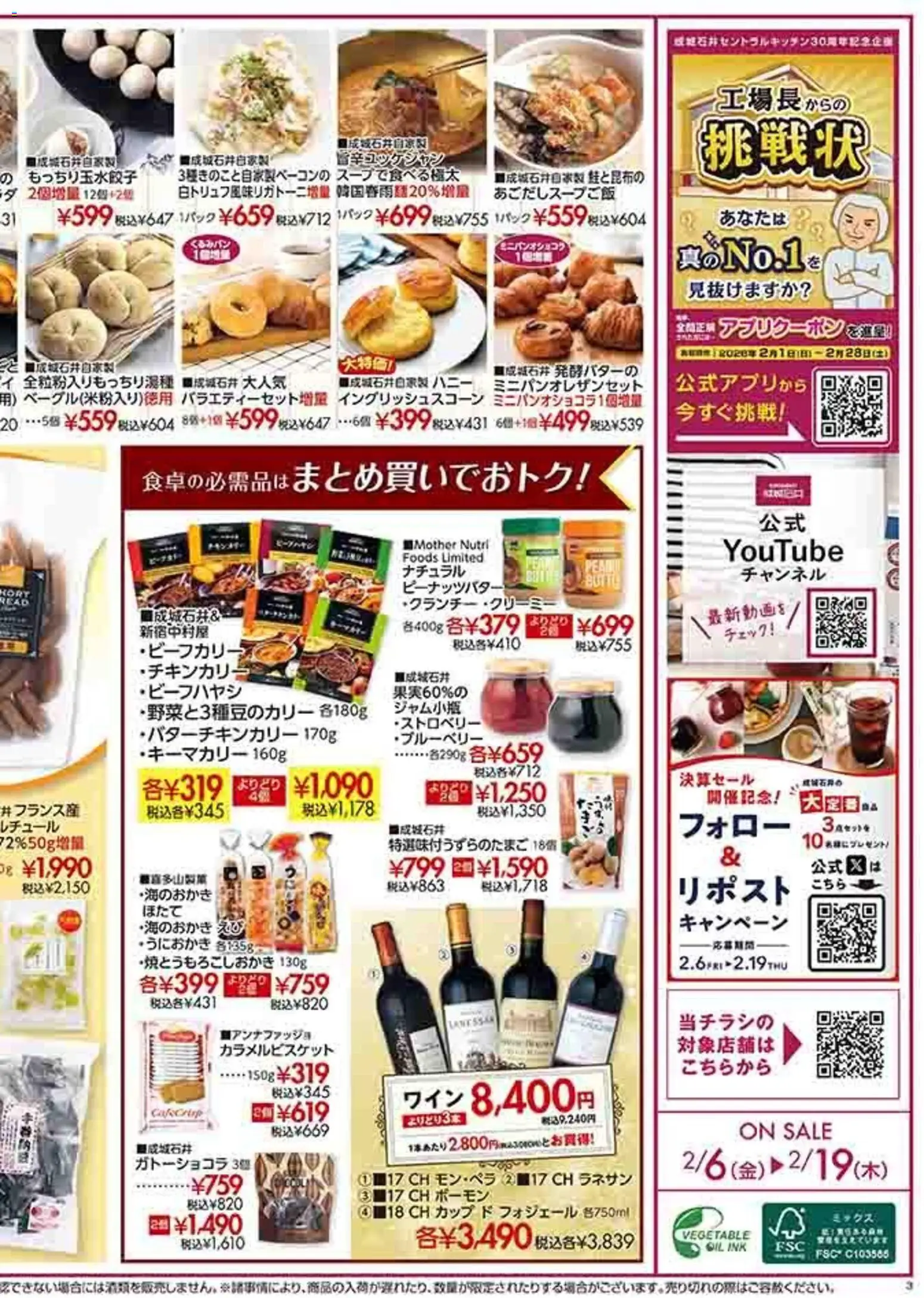 {H1} | ページ: 12