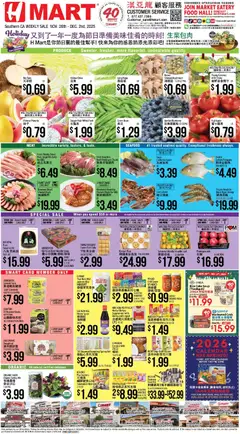 Preview of Hmart weekly ads valid from 26.11.2025