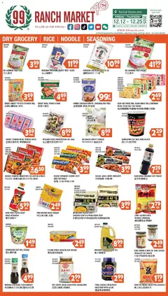 Preview of 99 Ranch Market weekly ads valid from 12.12.2025