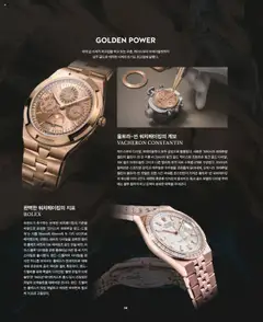  | 페이지: 16