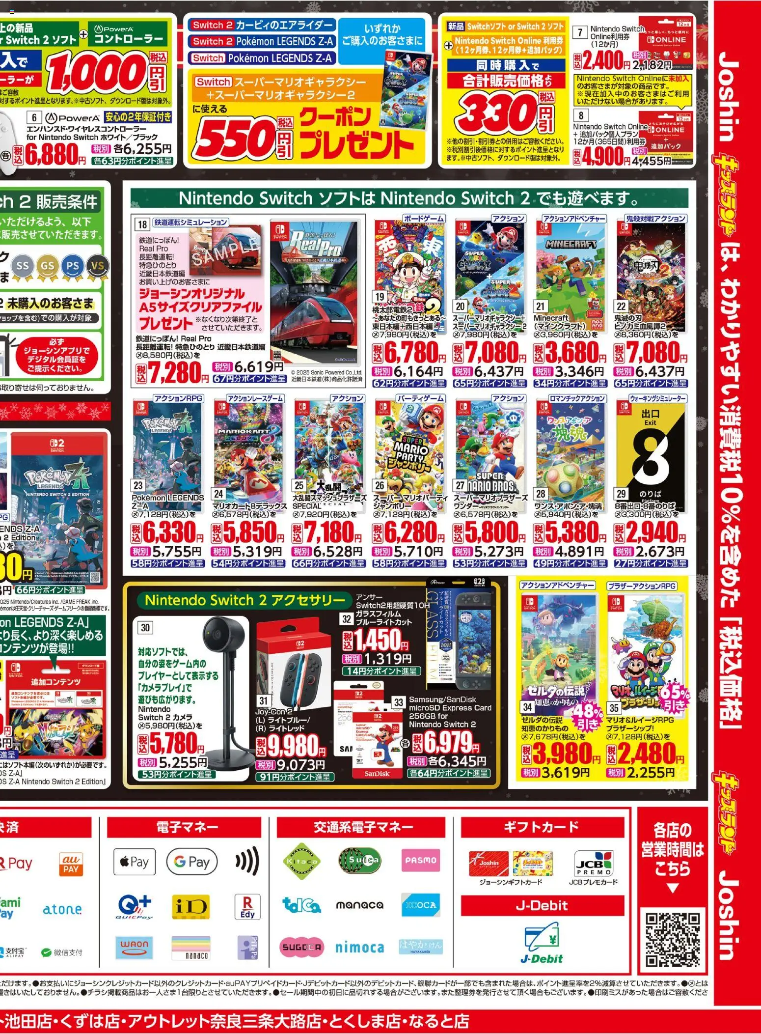 {H1} | ページ: 2 | 製品: カメラ