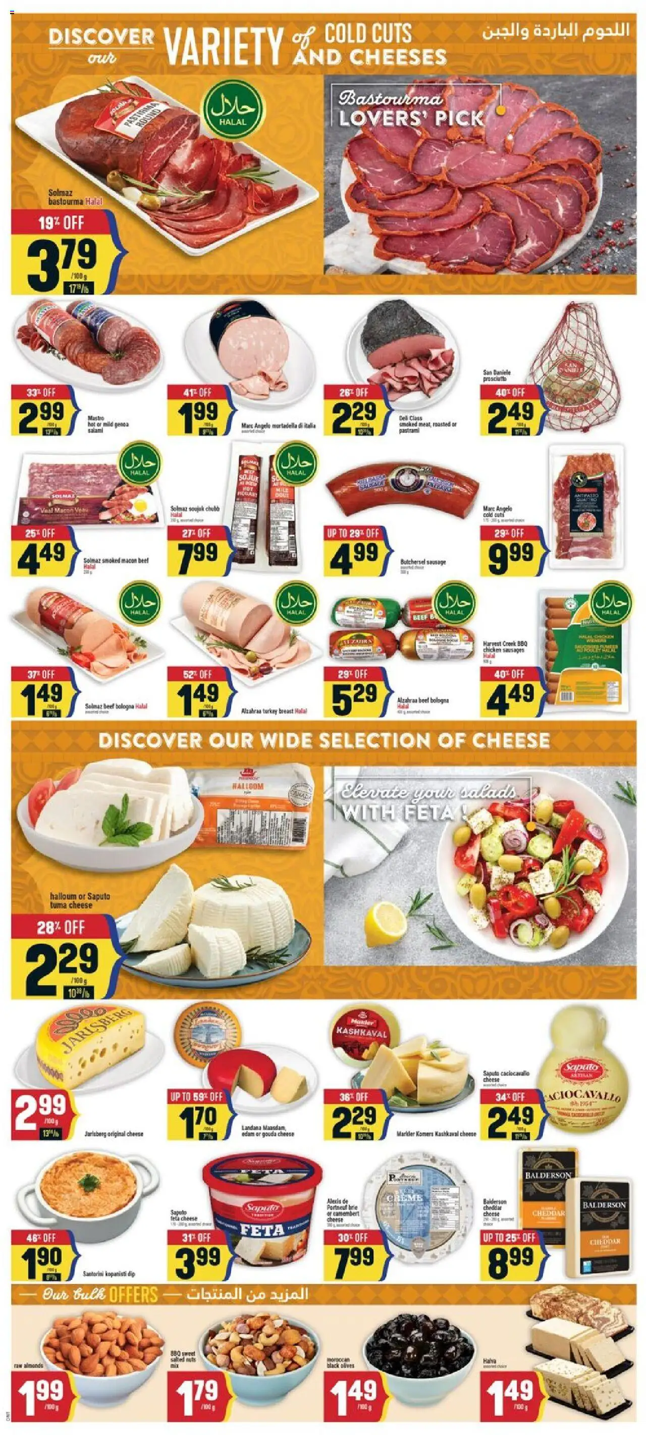 Adonis flyer valid from 14.08.2025 | Page: 7 | Products: Beef, Cheese, Salami, Chicken