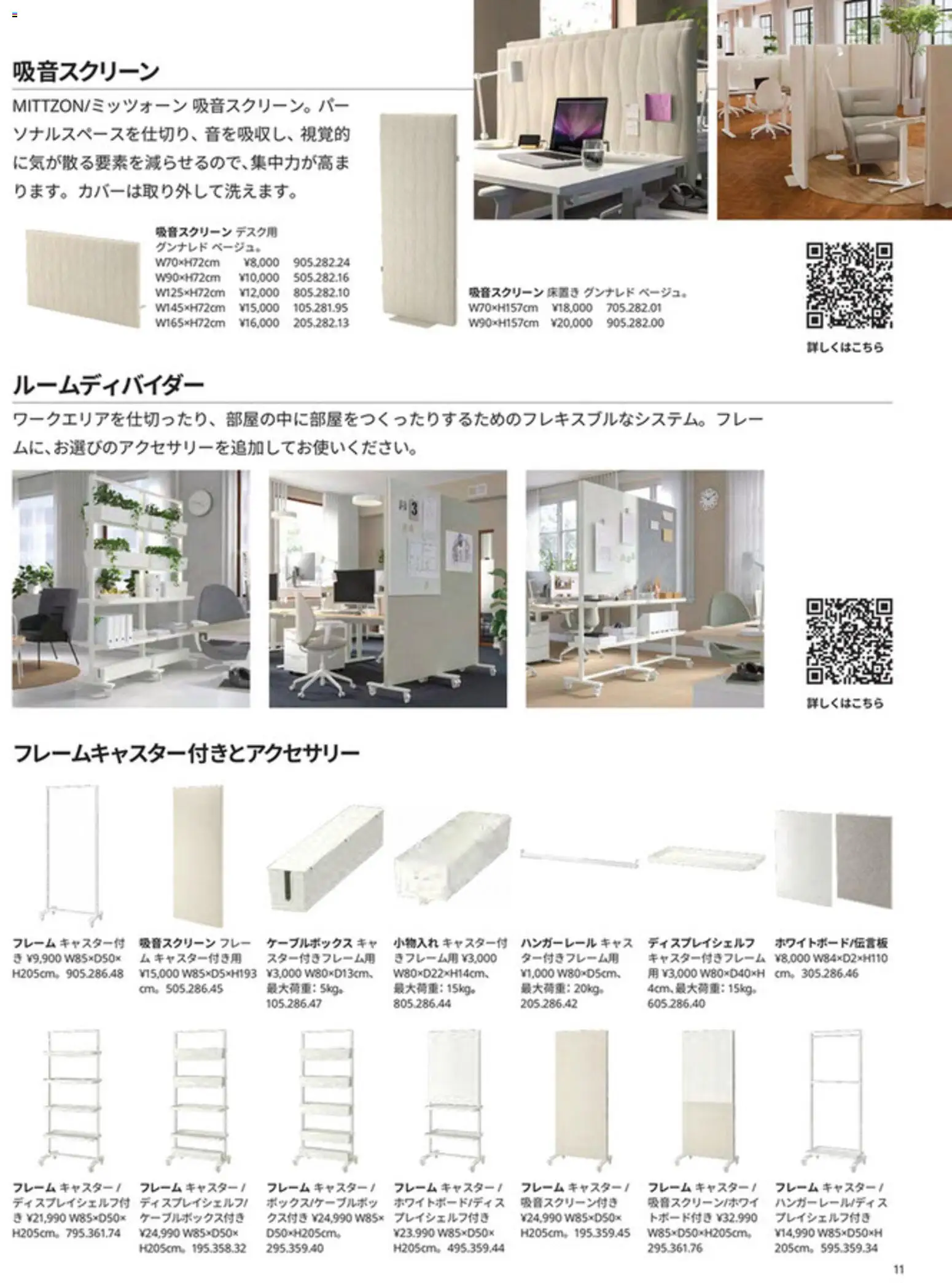 {H1} | ページ: 11