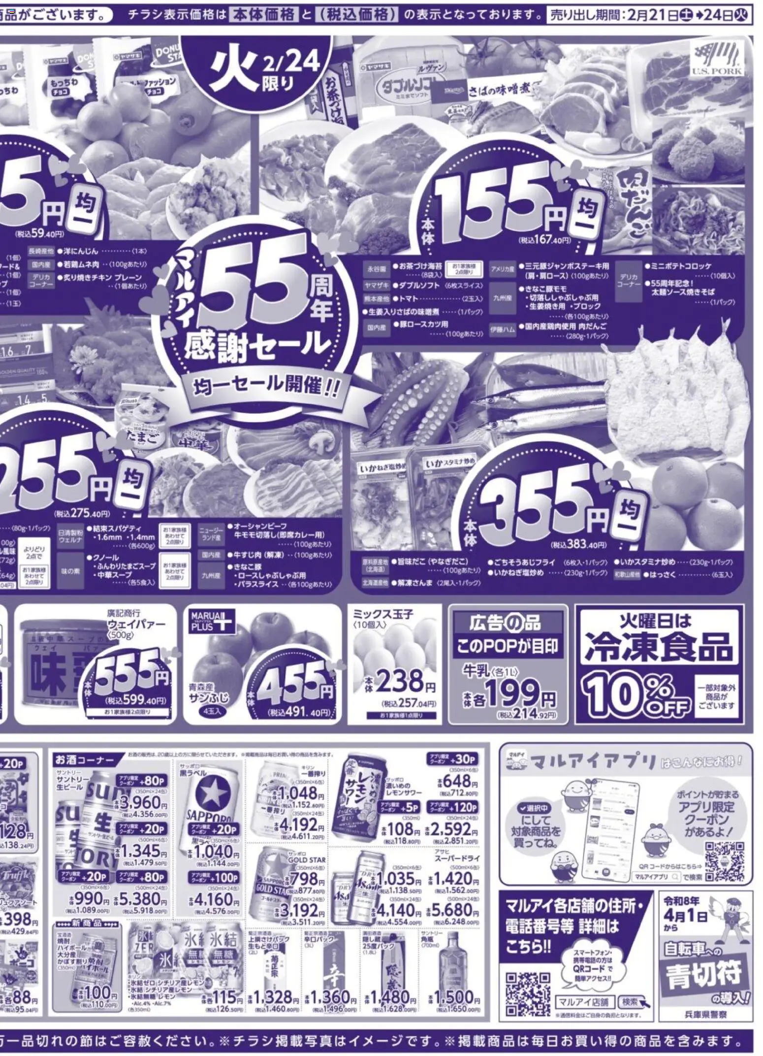 {H1} | ページ: 4 | 製品: レモン