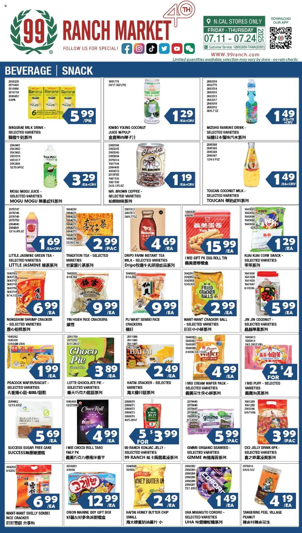 99 Ranch Market Beverages | Snack - valid from 18.07.2025 | Page: 1 | Products: Milk, Butter, Juice, Cream