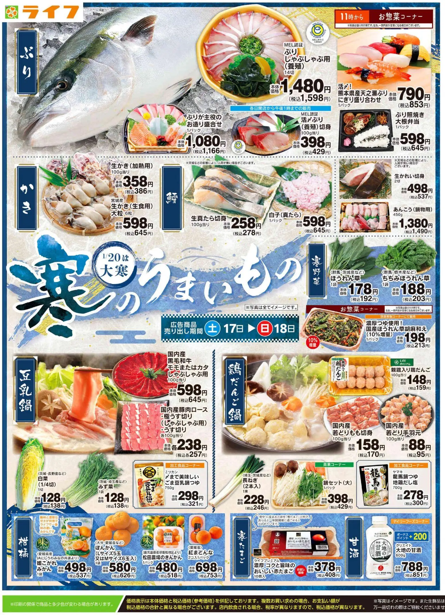 {H1} | ページ: 1 | 製品: みかん