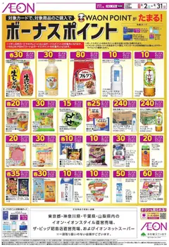  | ページ: 1 | 製品: ヨーグルト, ケース