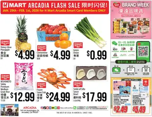Preview of Hmart weekly ads valid from 04.02.2026