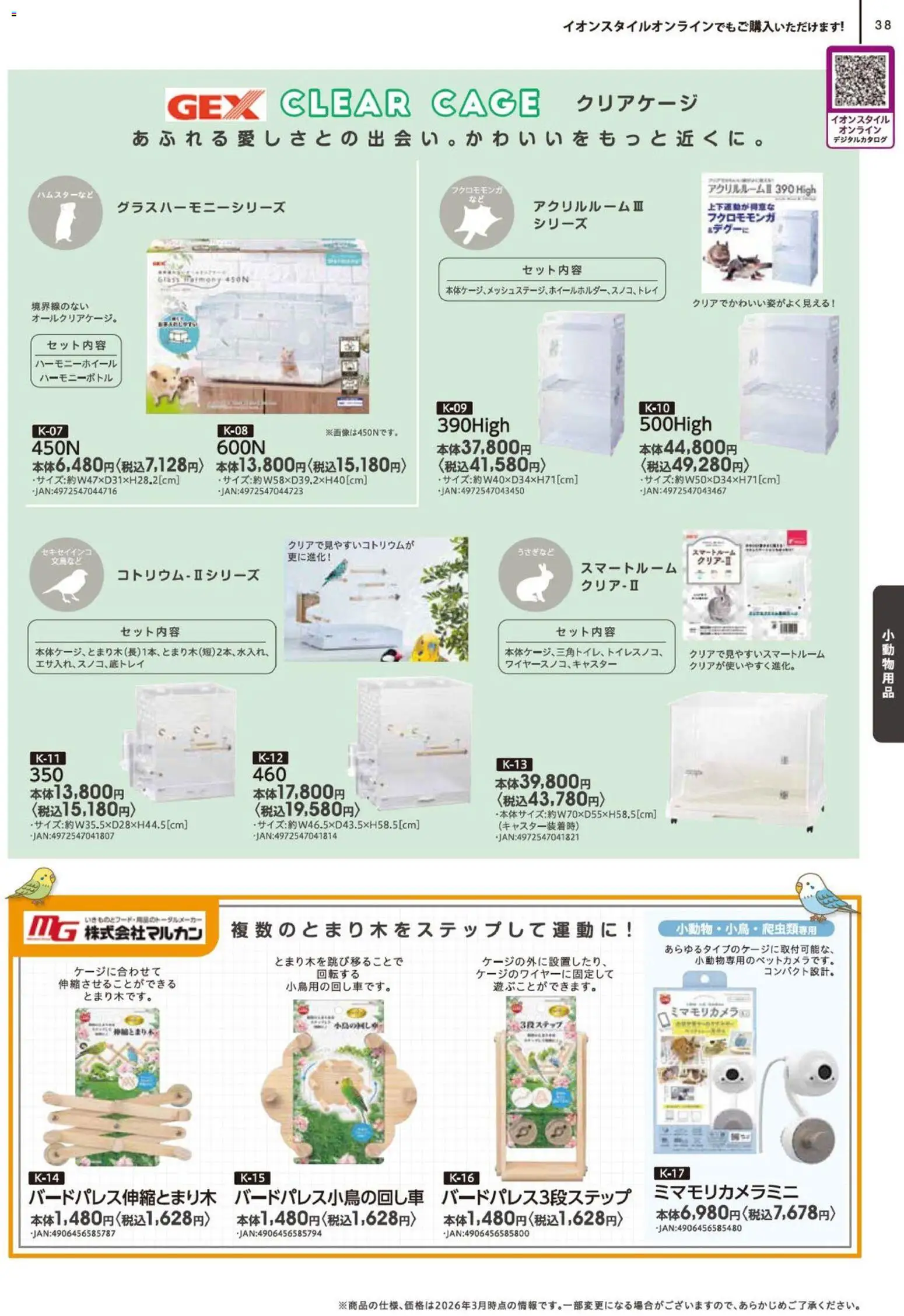 {H1} | ページ: 39