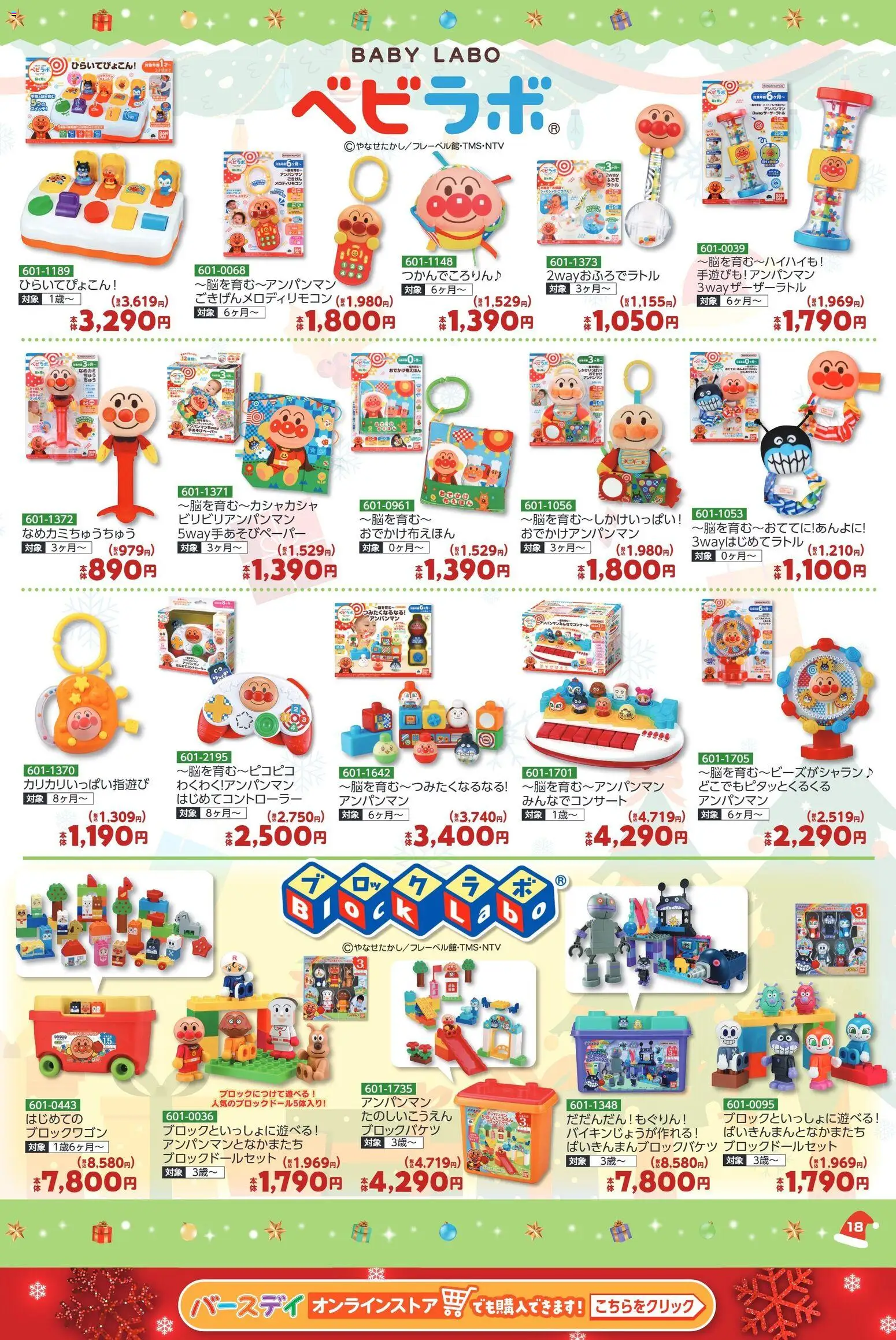 {H1} | ページ: 20