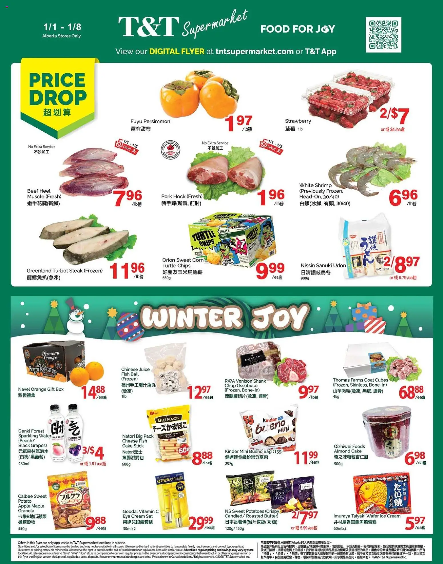T&T Supermarket flyer valid from 01.01.2026 | Page: 1 | Products: Ice cream, Bag, Box, Butter