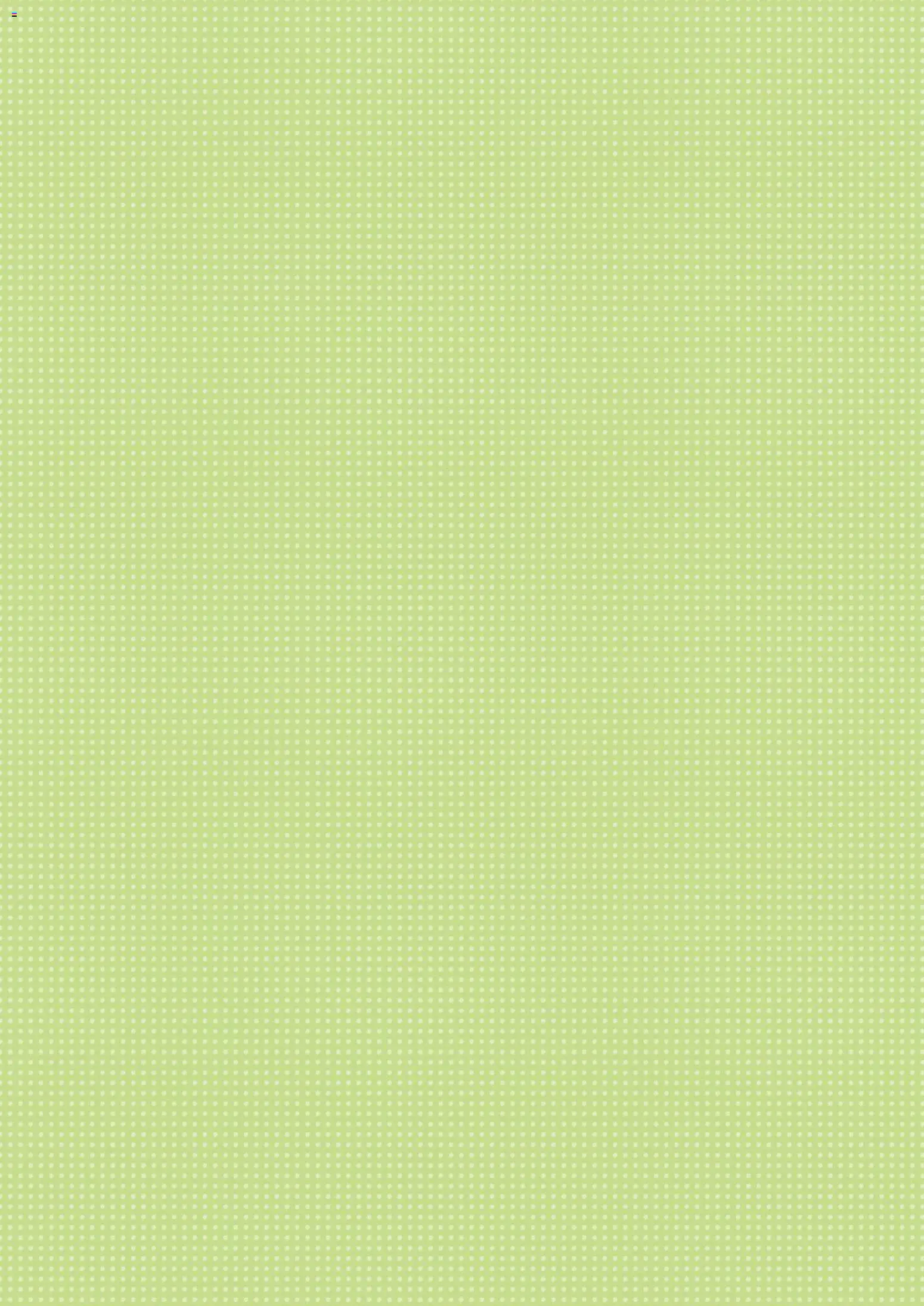 {H1} | ページ: 11