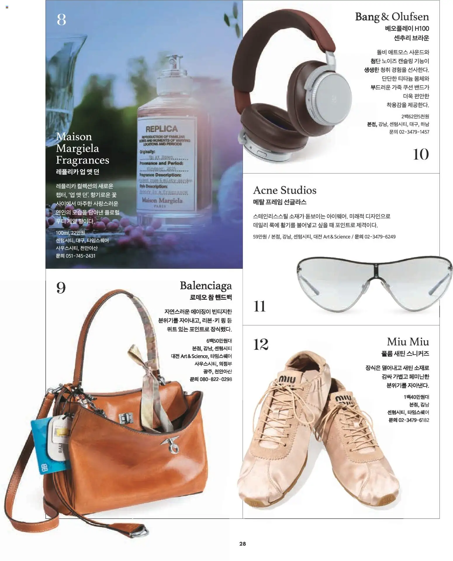  | 페이지: 8 | 상품: 스니커즈, 핸드백