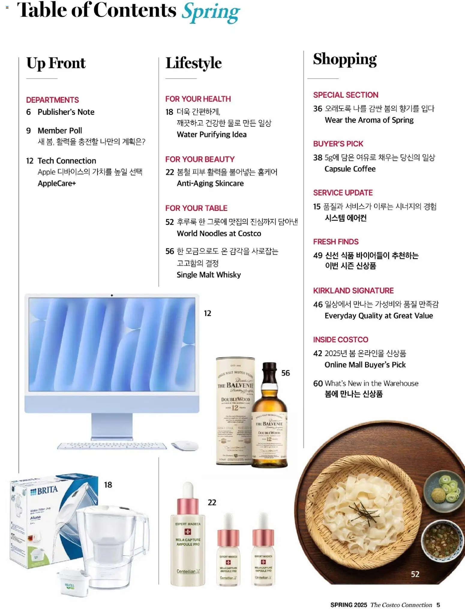  | 페이지: 7 | 상품: 에어컨