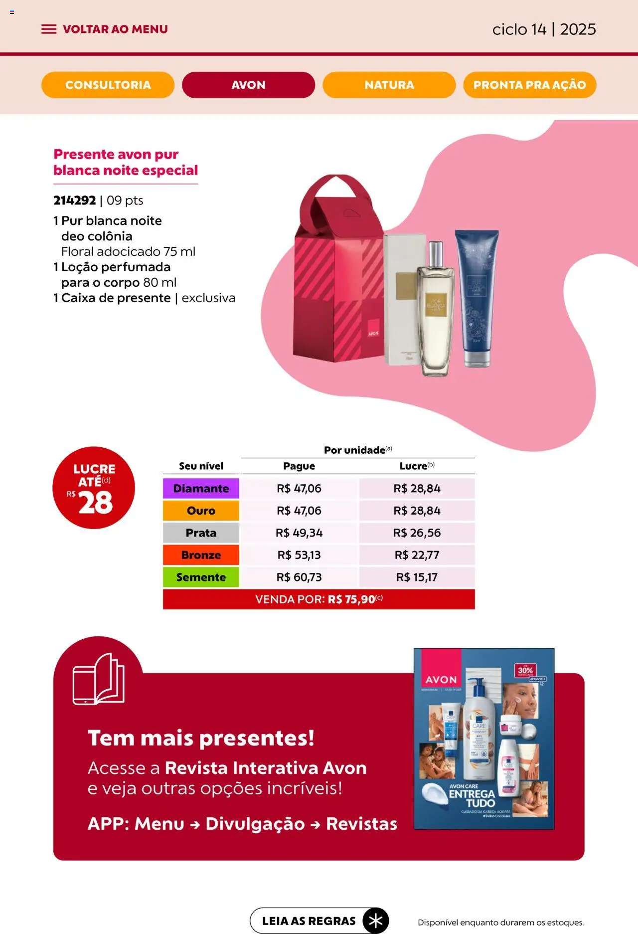 Avon Folheto - válido de 13.08.2025 | Página: 21 | Produtos: Revista, Caixa