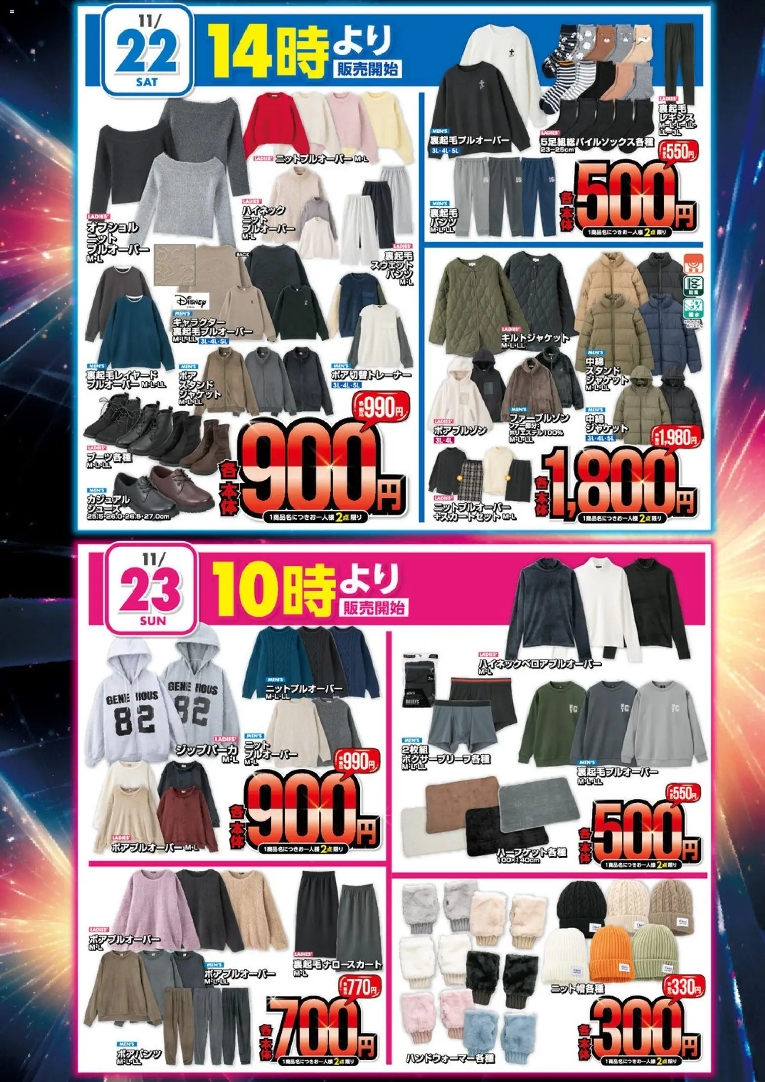 {H1} | ページ: 3 | 製品: ジャケット