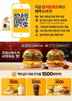  | 페이지: 5 | 상품: 치즈