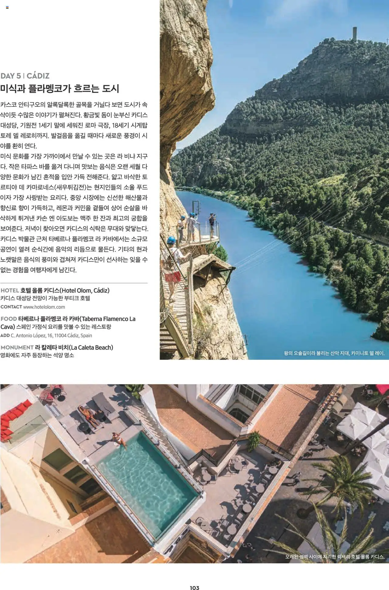  | 페이지: 77 | 상품: 맥주