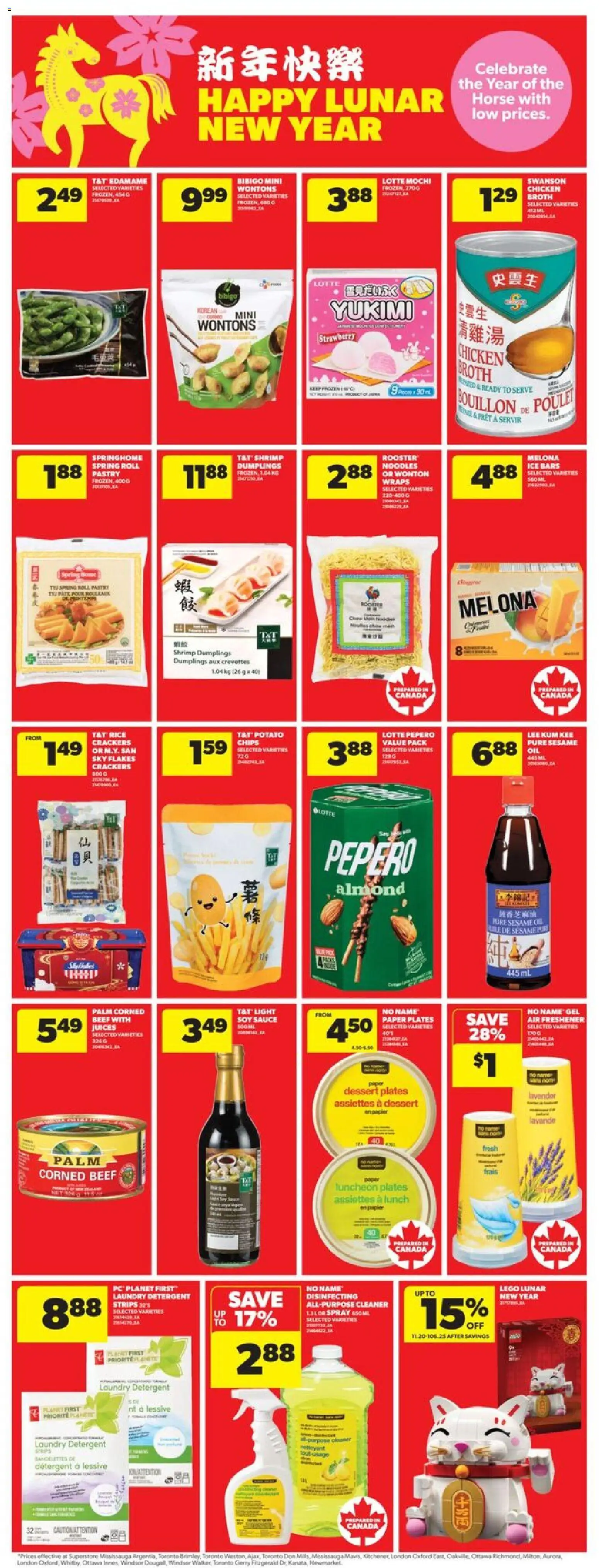 Real Canadian Superstore flyer valid from 08.01.2026 | Page: 15 | Products: Rice, Noodles, Detergent, Oil