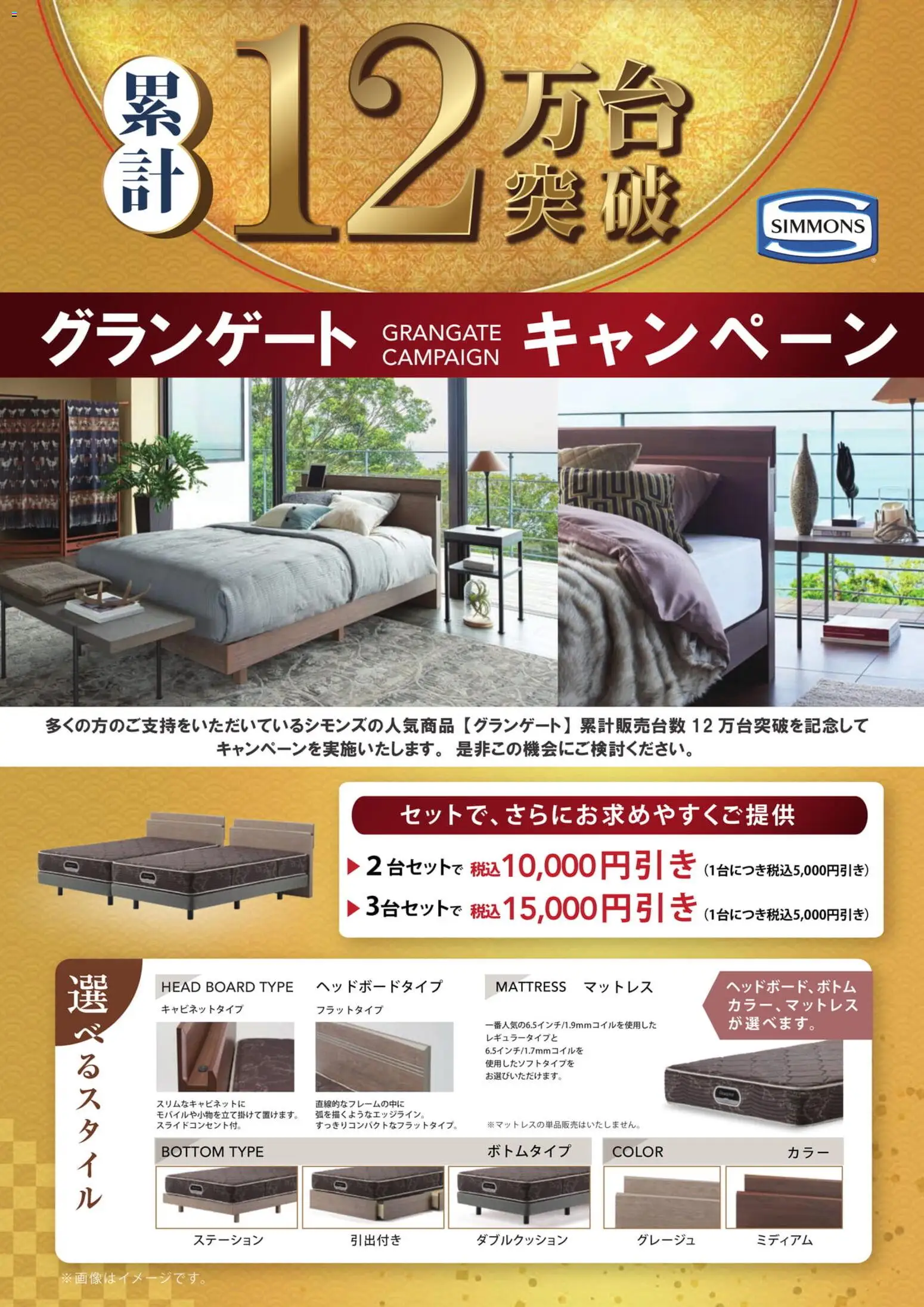 {H1} | ページ: 8 | 製品: マットレス