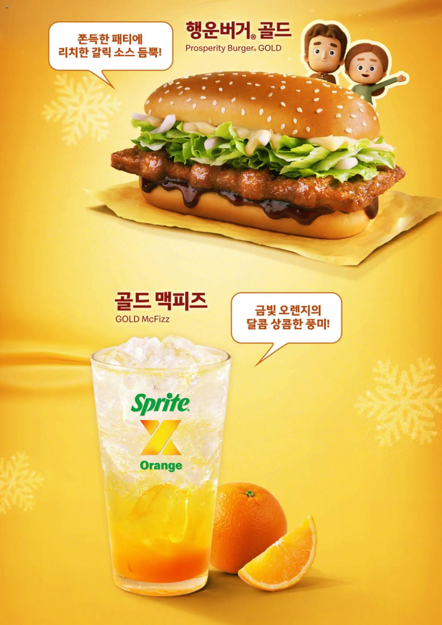  | 페이지: 5 | 상품: 소스