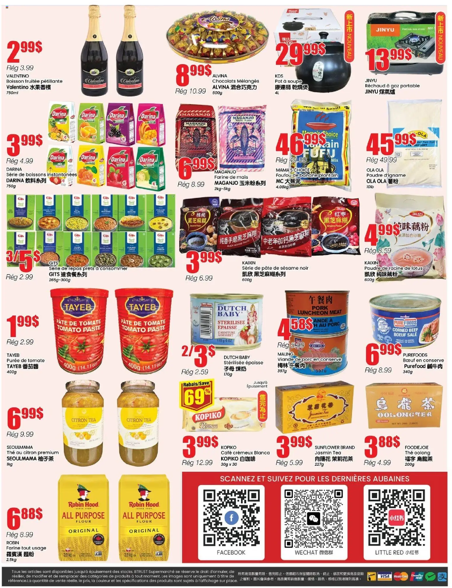 Btrust Supermarket flyer valid from 18.12.2025 | Page: 4 | Products: Tea, Beef, Stove, Pork