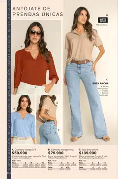 Leonisa - Catálogo principal -  Vista previa de la revista de la tienda Leonisa valido desde el 07.12.2025 | Página: 214