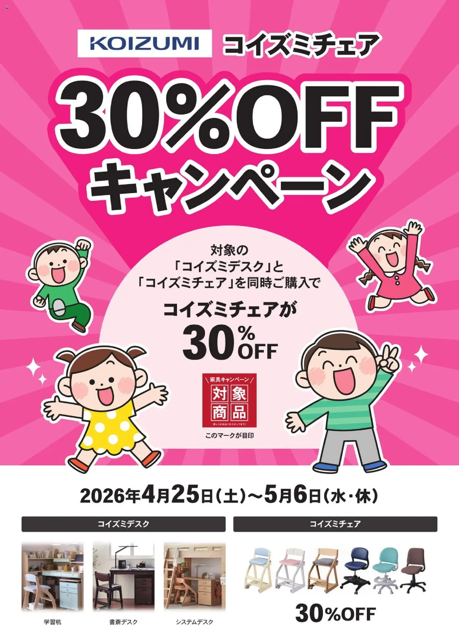 {H1} | ページ: 12