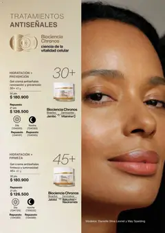 Natura - Catálogo Natura C03/2026 -  Vista previa de la revista de la tienda Natura valido desde el 01.03.2026 | Página: 84