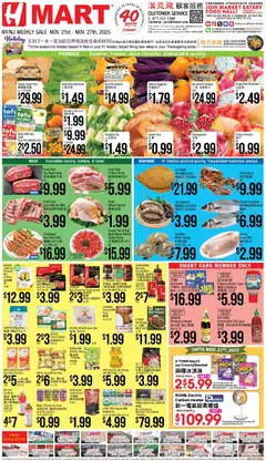 Preview of Hmart weekly ads valid from 21.11.2025
