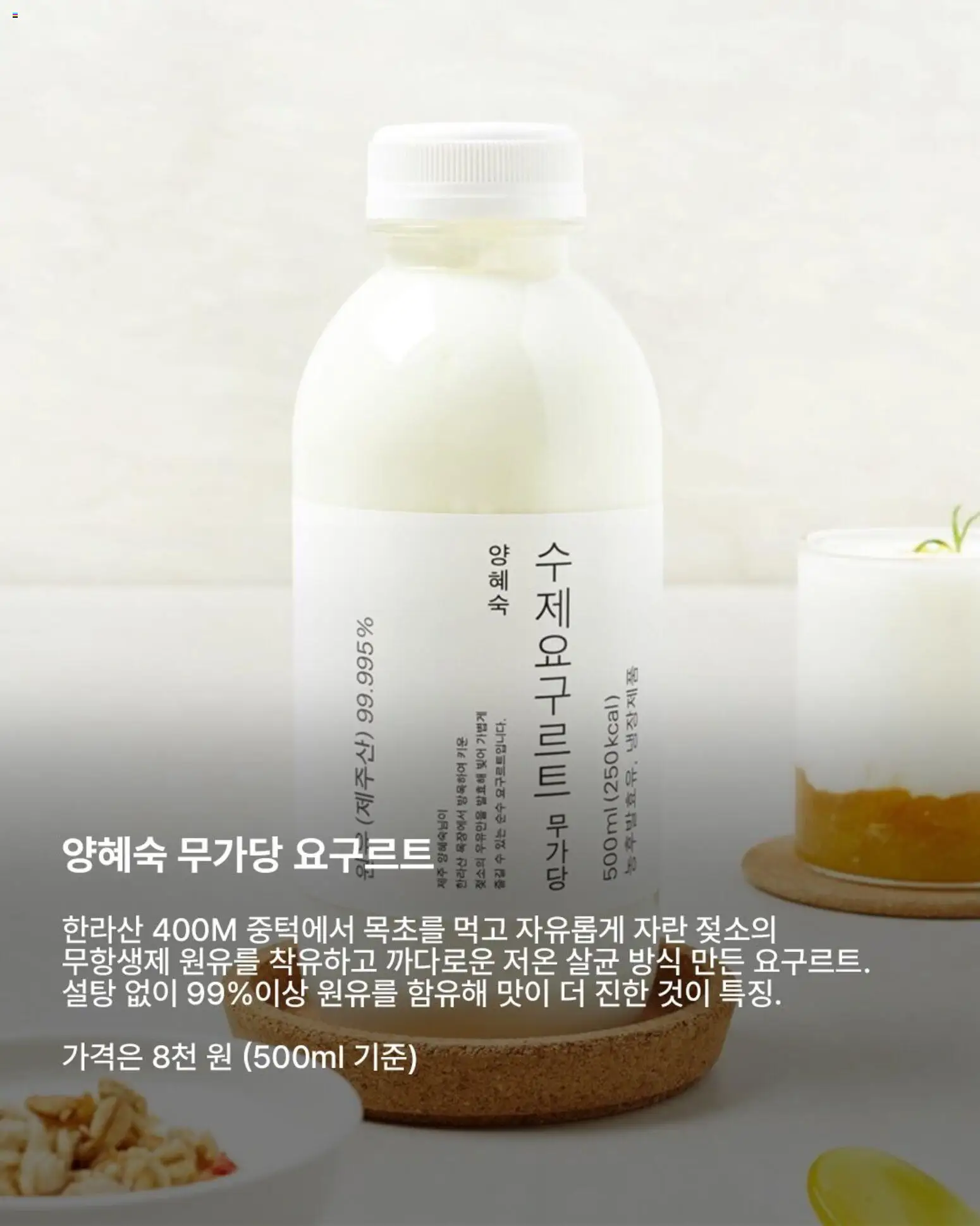  | 페이지: 6 | 상품: 설탕