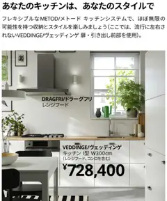  | ページ: 6 | 製品: レンジフード