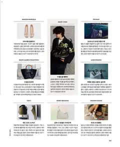  | 페이지: 167 | 상품: 스니커즈