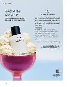  | 페이지: 140 | 상품: 오일