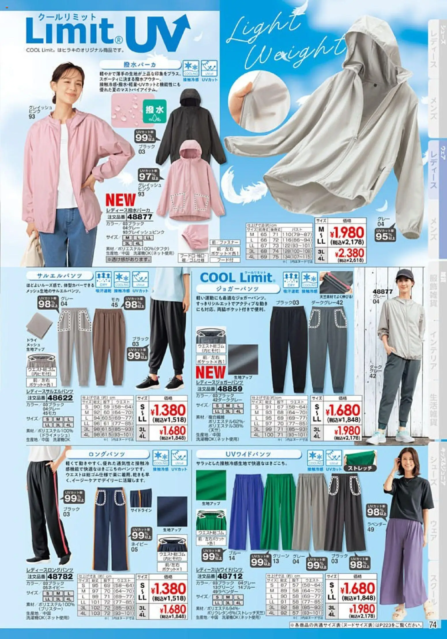 {H1} | ページ: 75