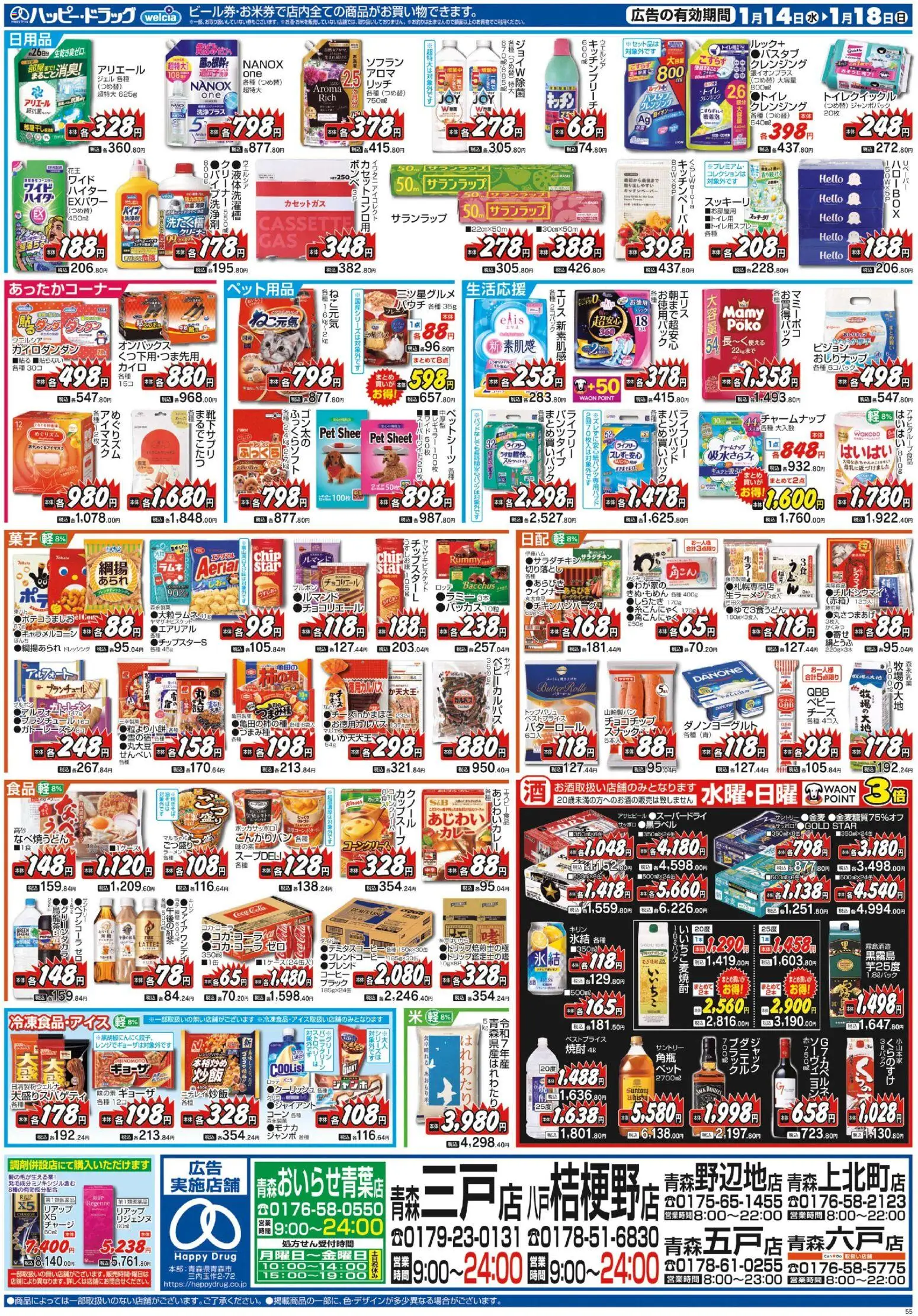 {H1} | ページ: 2 | 製品: コーヒー