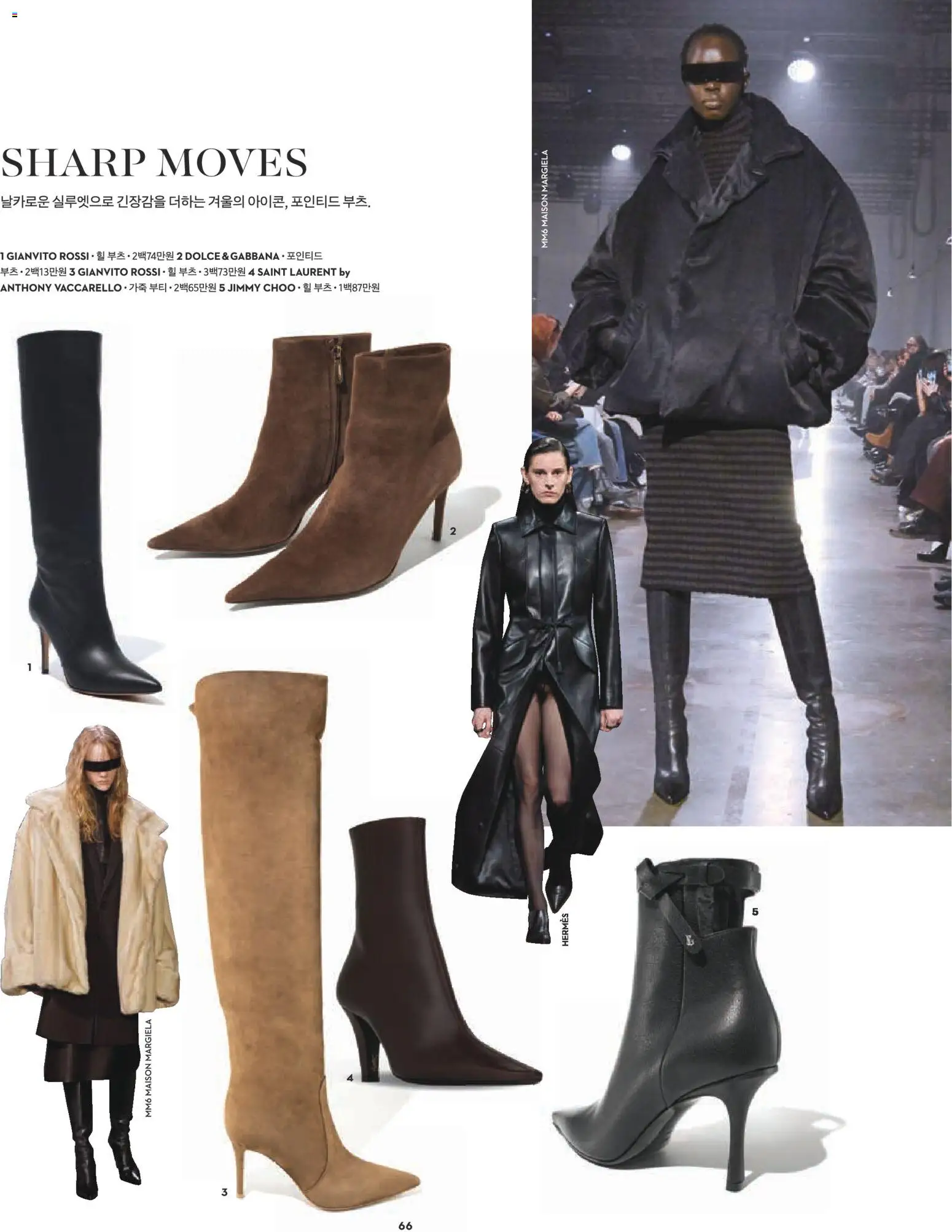  | 페이지: 50 | 상품: 부츠