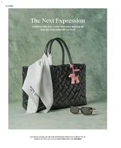  | 페이지: 88 | 상품: 스카프