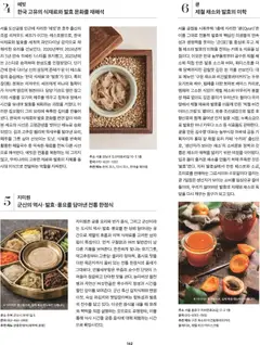  | 페이지: 146 | 상품: 토마토, 아이스크림, 소스