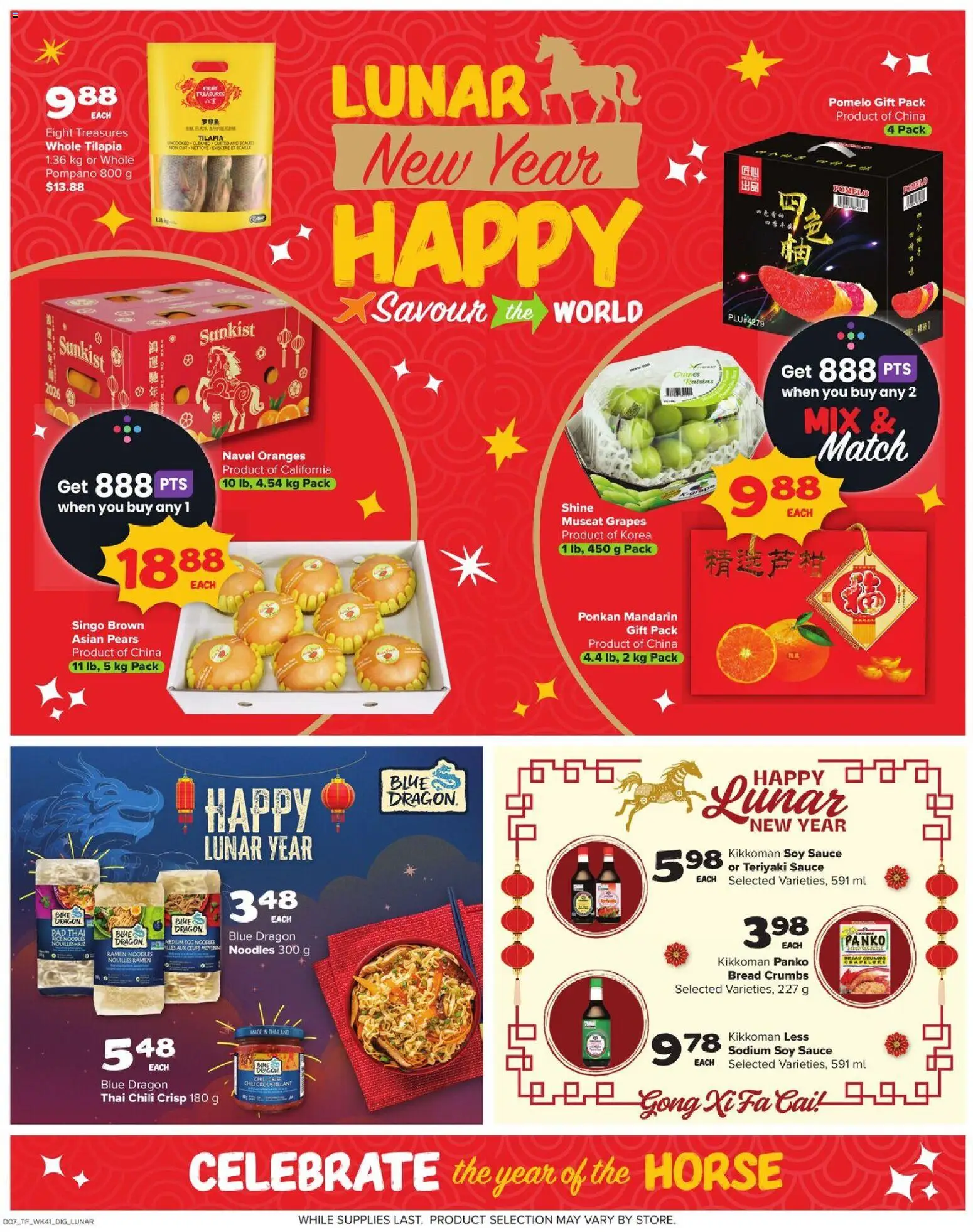 Thrifty Foods flyer valid from 05.02.2026 | Page: 18